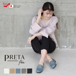 【21日9:59マデ◆10%OFFクーポン】PRETA flex モカシン レディース スリッポン 本革 抗菌 防臭 軽量 幅広 3E ビット インヒール 歩きやすい 疲れにくい 日本製[FOO-SW-1121]