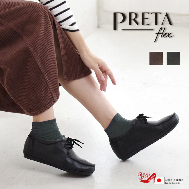 PRETA flex ӡ塼 ǥ ե ܳ ɳ  ɽ   3E ҡ ⤭䤹 ...