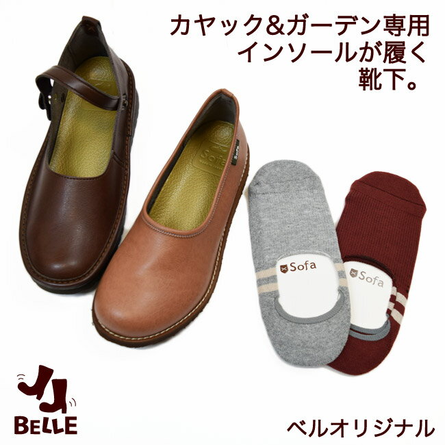 【期間限定★全品10%OFFクーポン】ベ