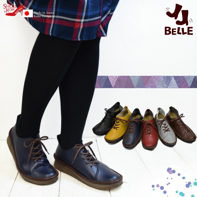 BELLE x Xj[J[ ؂ { ₷ ɂ RtH[g B[KU[  3cm[FOO-YK-TENNIS](21.0E21.5E22.0E25.0E25.5)H3.0