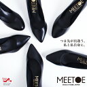 【7日9:59マデ◆10%OFFクーポン】ビジネス　パンプス　日本製【MEE TOE（ミ－トゥ）】上質でしっかりとした人工皮革で。コンパクト設計の高機能パンプス[FOO-KK-MIX]H9.0