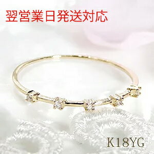 K18YG イエローゴールド リング ダイヤモンド 0.30ct クロス