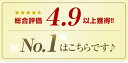 【レビュー評価4.9】【週間ランキング1位】【完全日本製】【品質保証】【レビュー割5％】品質にこだわった全国標準型学生服上下セット　東レ生地使用の日本製　ポリエステル100％【送料無料】