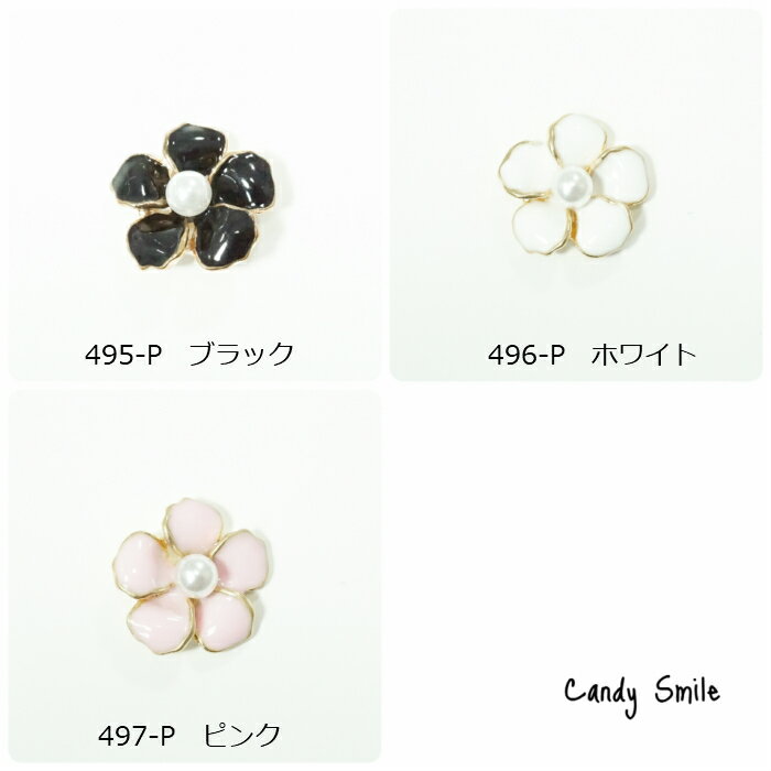 パーツ　センターパールフラワーType2【2個】