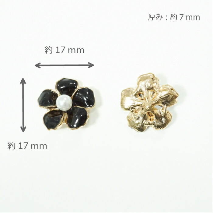 パーツ　センターパールフラワーType2【2個】