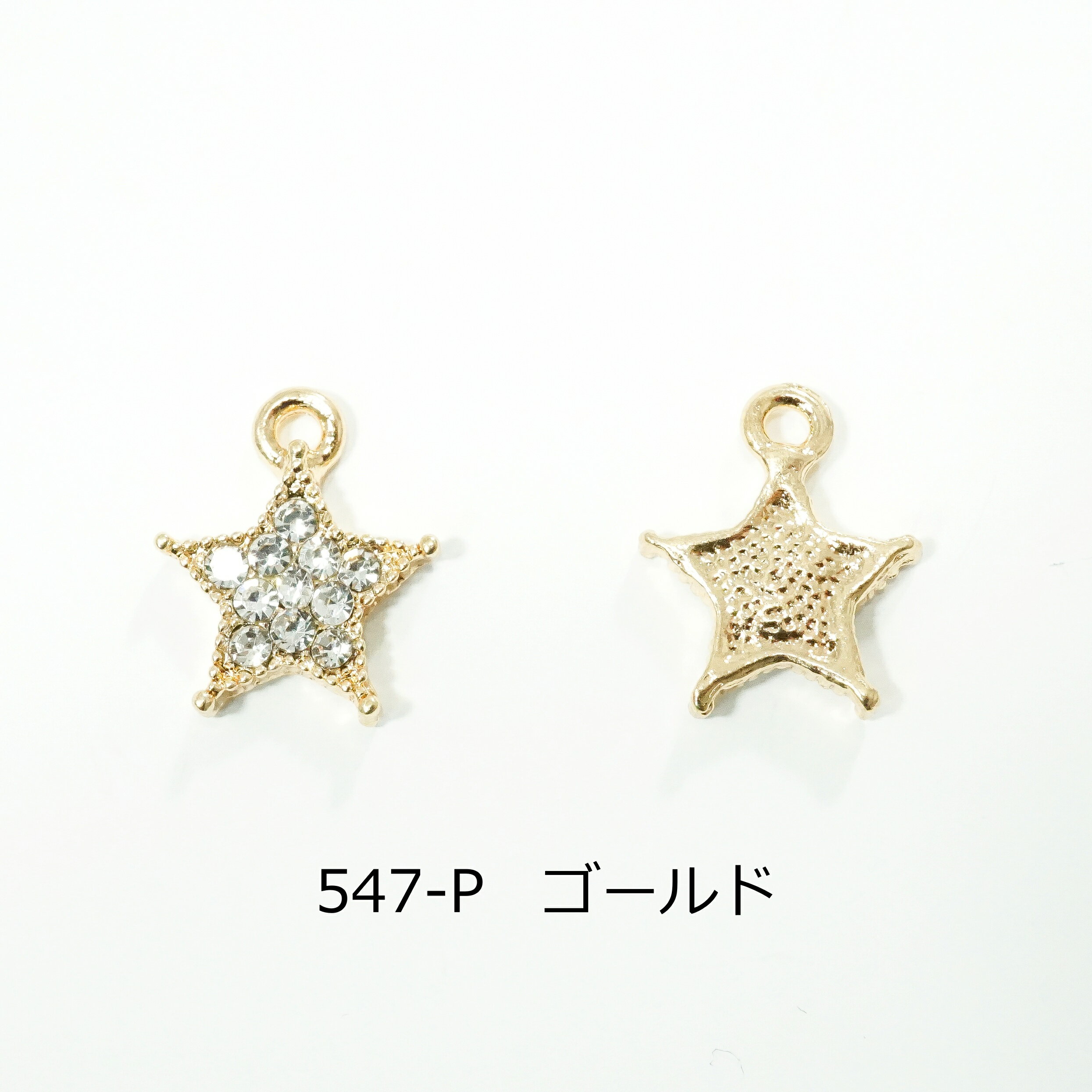 チャーム　ラインストーンスター【2個】