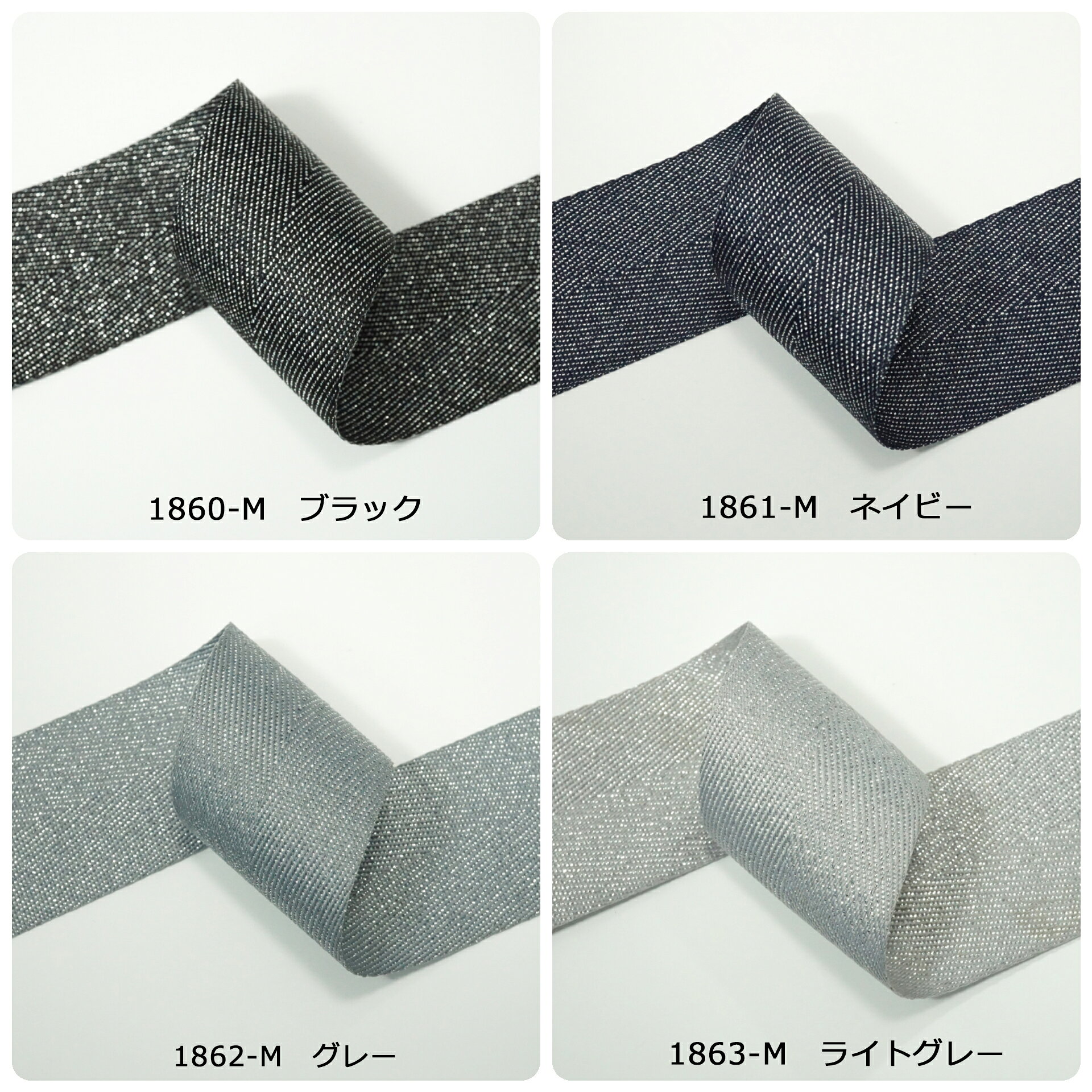 シルバーヘリンボーンリボン　38mm