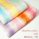 グログランリボン 小花 幅38mm 花柄 花