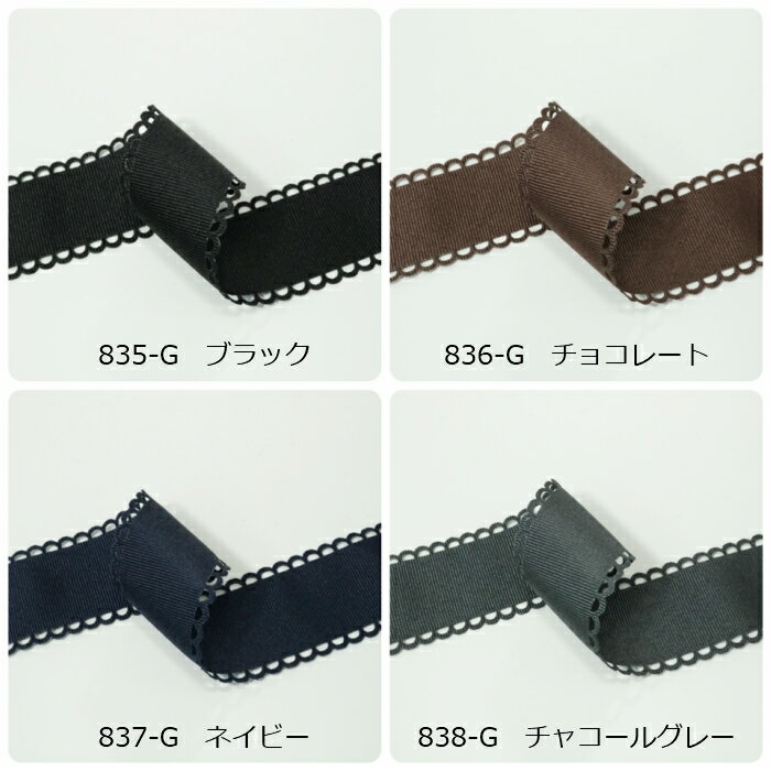 なみなみ型抜き　グログランリボン　38mm