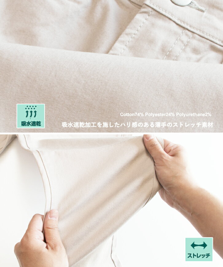 ストレート デニム パンツ 吸水速乾加工 レディース ボトムス パンツ ストレッチ ...