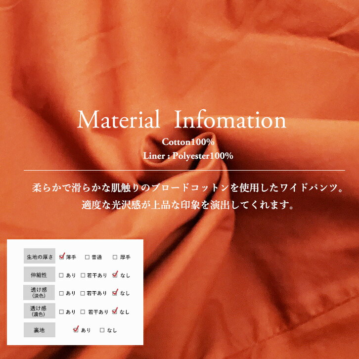 ワイドパンツ リボンベルト付き レディース ボトムス ガウチョパンツ スカーチョ ...