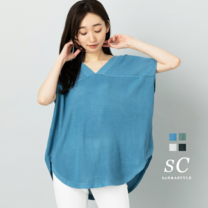 V-Neck - 前後2WAY オーバーサイズ フレンチスリーブ ニット トップス レディース Vネック ニットベスト サマーニット レイヤード 大きいサイズ