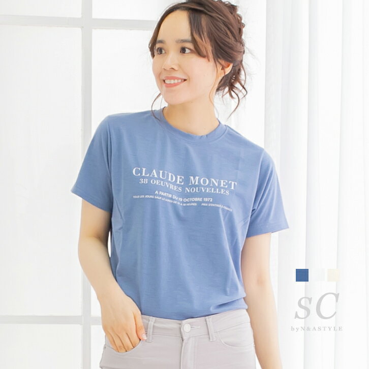 ロゴプリント 半袖 カットソー Tシャツ レディース トップス ロゴT シンプル きれいめ 大人カジュアル