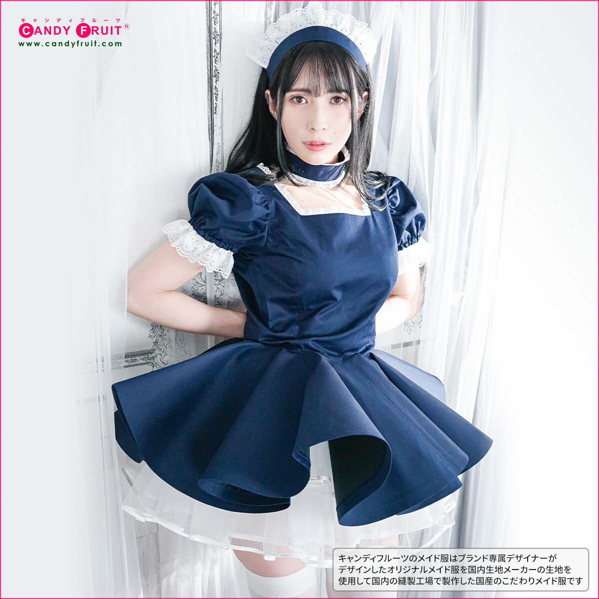 高級メイド服のキャンディフルーツ ニコレッタメイド服(ネイビー) レディース 半袖 ネイビー 紺 S,M,L,XLサイズ