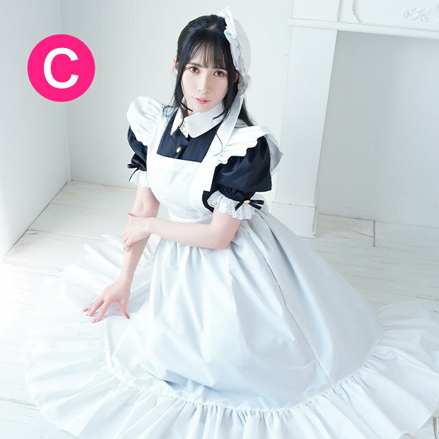 エスターメイド服 ロング 大きいサイズ メイド 送料無料 エプロン メイド服 M Lサイズ ロング丈でクラシカルなメイド服です メイド服 のキャンディフルーツ大きいサイズもあるクラシックなロングメイド服 卸売 の即発商品の