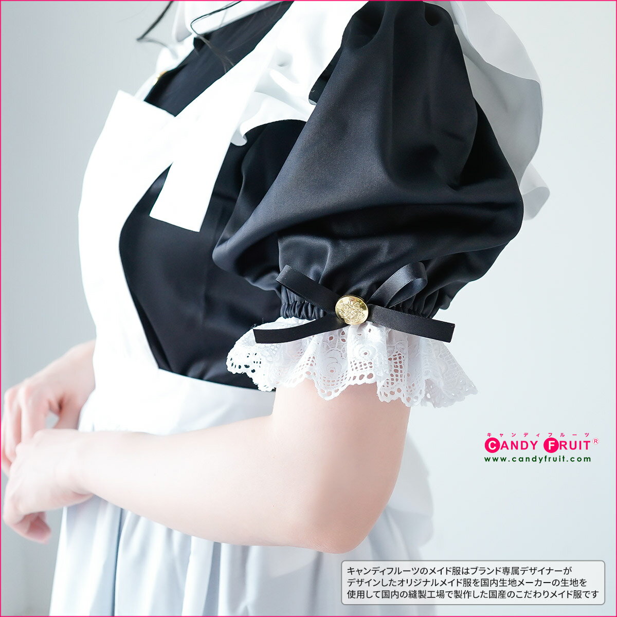 高級メイド服のキャンディフルーツ メイド服 ロング 大きいサイズ エスターメイド服 レディース メンズ ブラック 黒 予約中 半袖 女装 Lサイズ コスプレ M