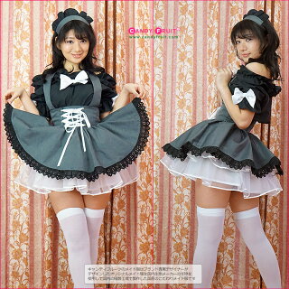 メイド服・コスプレ・肩だしでとってもかわいい★ロイヤルラフィーネメイド服(黒ブラウスVer)【送料無料】