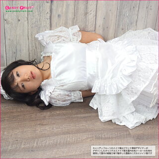 【今だけ15%オフ!】透けちゃってごめんなさい・・・これ以上ない妄想に駆られて作りましたインビジブルメイド服フラワーレース(ホワイト)【送料無料】