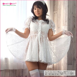 【今だけ15%オフ!】透けちゃってごめんなさい・・・これ以上ない妄想に駆られて作りましたインビジブルメイド服フラワーレース(ホワイト)【送料無料】
