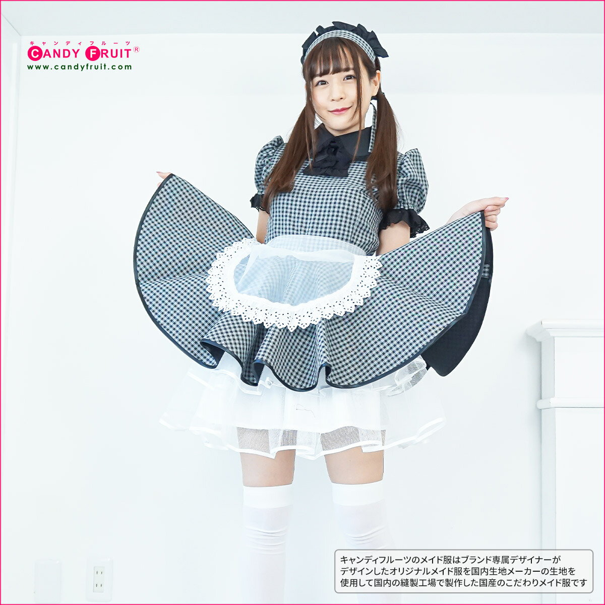 高速配送 ミルクメイド服 グレー ギンガムブラック キャンディフルーツのオリジナルメイド服 大きいサイズあり メイド服のキャンディフルーツ Www Eleventhcolumn Com
