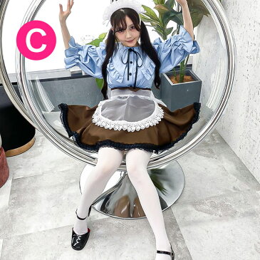 メイド服 セクシー 可愛い ミニ丈 ノワイエメイド服 レディース 半袖 ブルー ブラウン Mサイズ