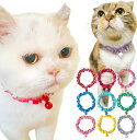 【送料無料】手作り 猫 首輪【シンプル シュシュ首輪 ミディアム ドット 鈴付き】猫用 猫用首輪 猫首輪7mm 子猫 ~ 成猫 ハゲない ハゲにくい / 9色カ...