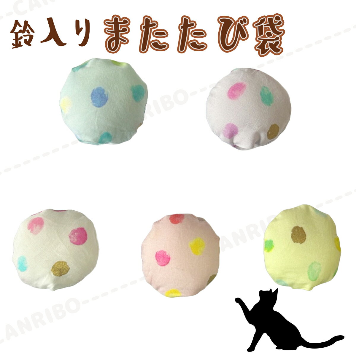 商品画像