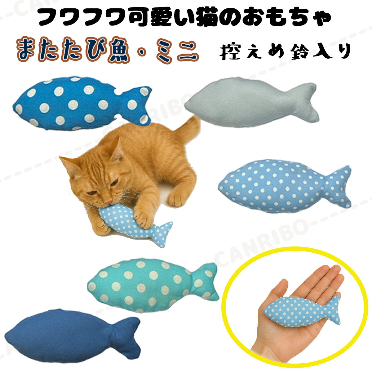 商品画像