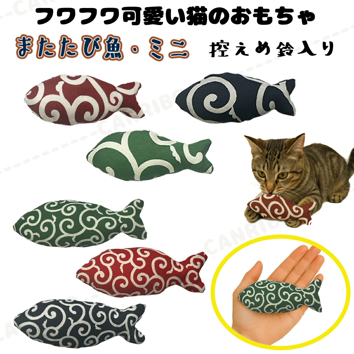 商品画像