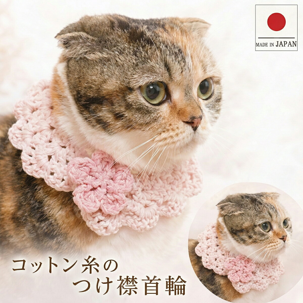 商品画像2