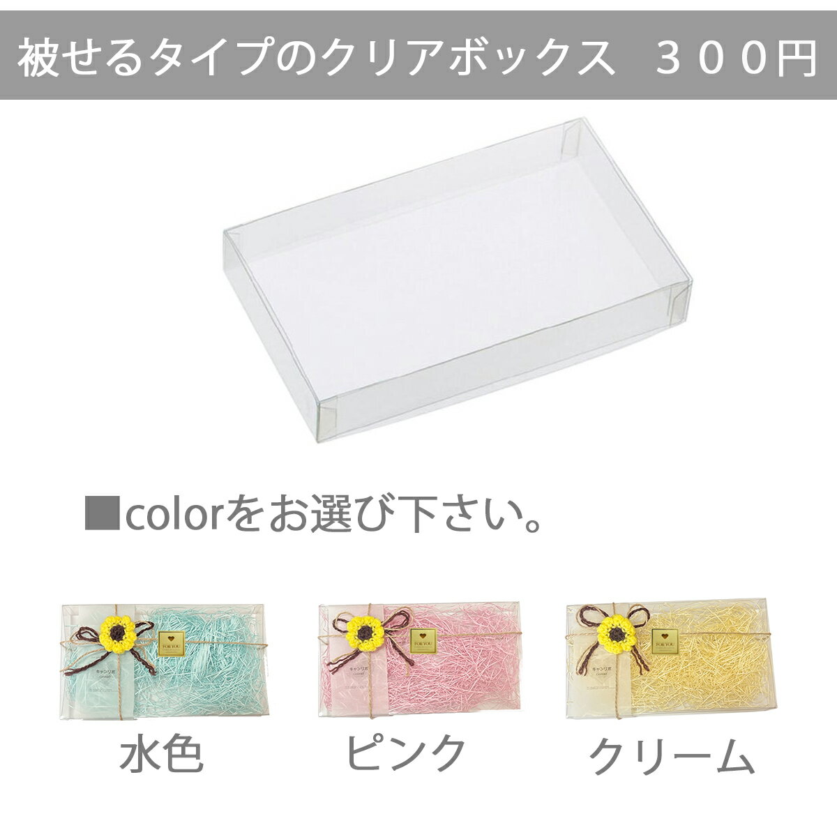 ����ڥ�åԥ󥰥����ӥ���ͭ���ˡۥ��ե� �ץ쥼��� ���� ���� ������ ���ˤ� ���ꥹ�ޥ� ������ڥ�����ܡ�