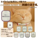 【送料無料】【名入れ刺繍】猫用 パッチン迷子札 くすみカラー | 猫 首輪 手作り 国産 スナップボタン メール便対応【キャンリボ】
