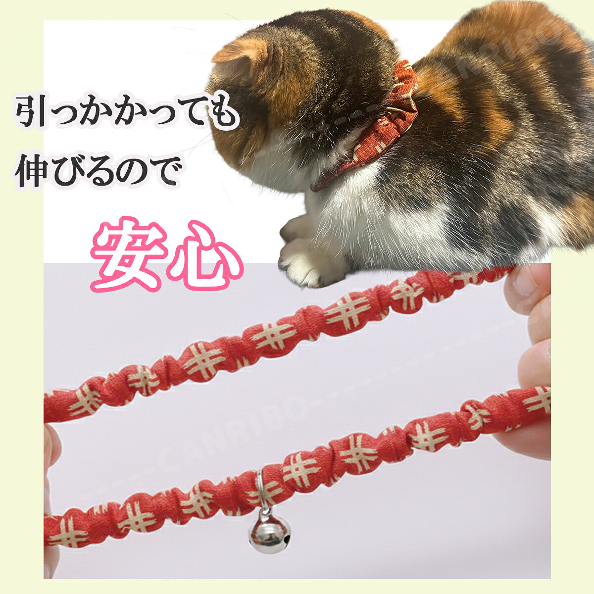 【送料無料】手作り 猫 首輪【シンプルシュシュ首輪 井桁絣（いげたがすり）シルバ...