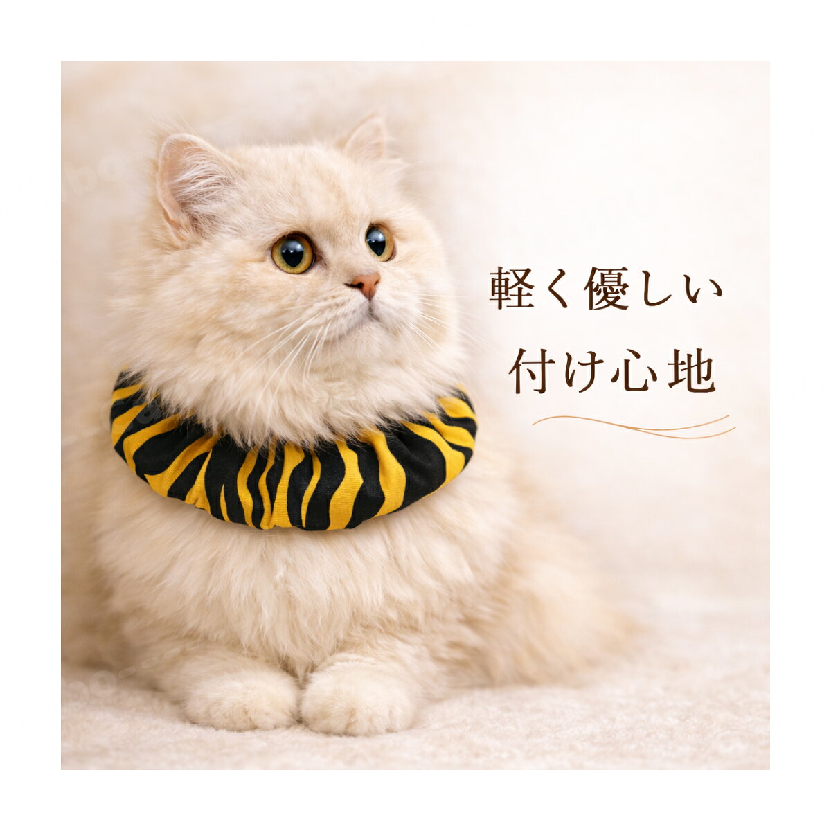 手作り 猫 首輪【ワイドシュシュ首輪 トラ柄】猫用 猫用首輪 猫首輪 犬首輪 おしゃ...