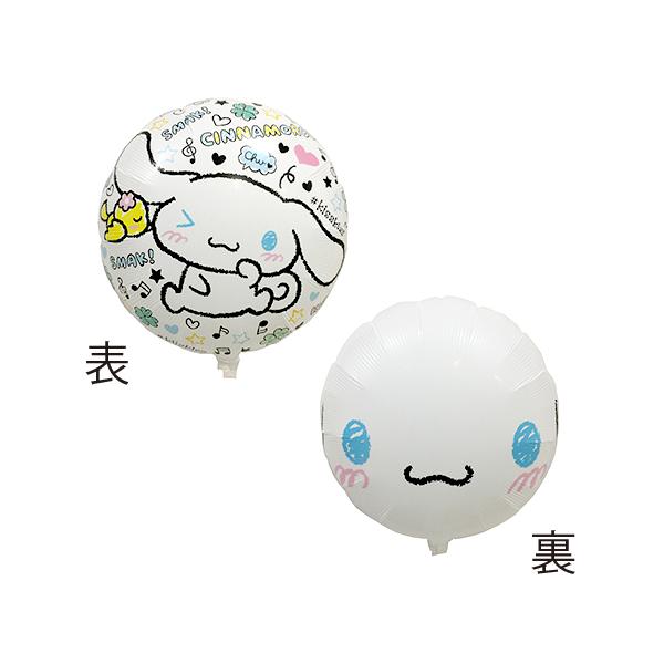 SAG45cmCRʥ롡UFOХ롼SAG02489 إꥦб
