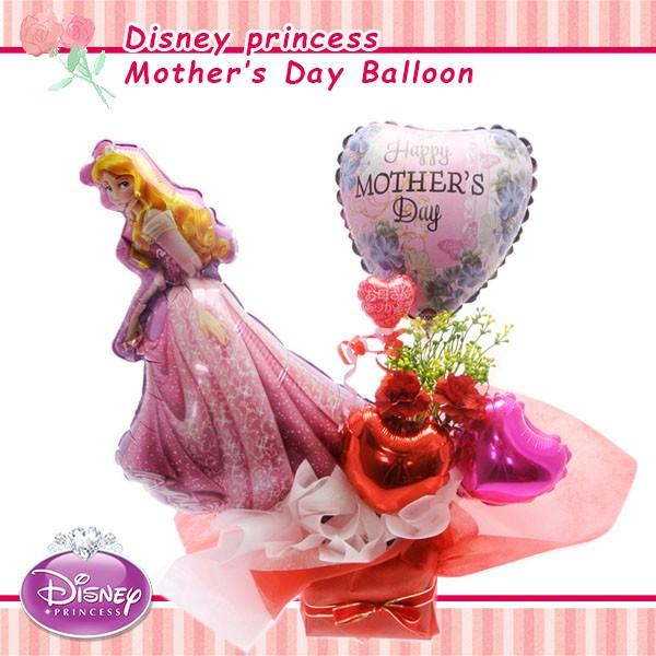 母の日向け バルーンアレンジメント Disneyプリンセス オーロラ