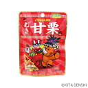 150個単位 ジャグラー むき甘栗 150個(ケース単位)
