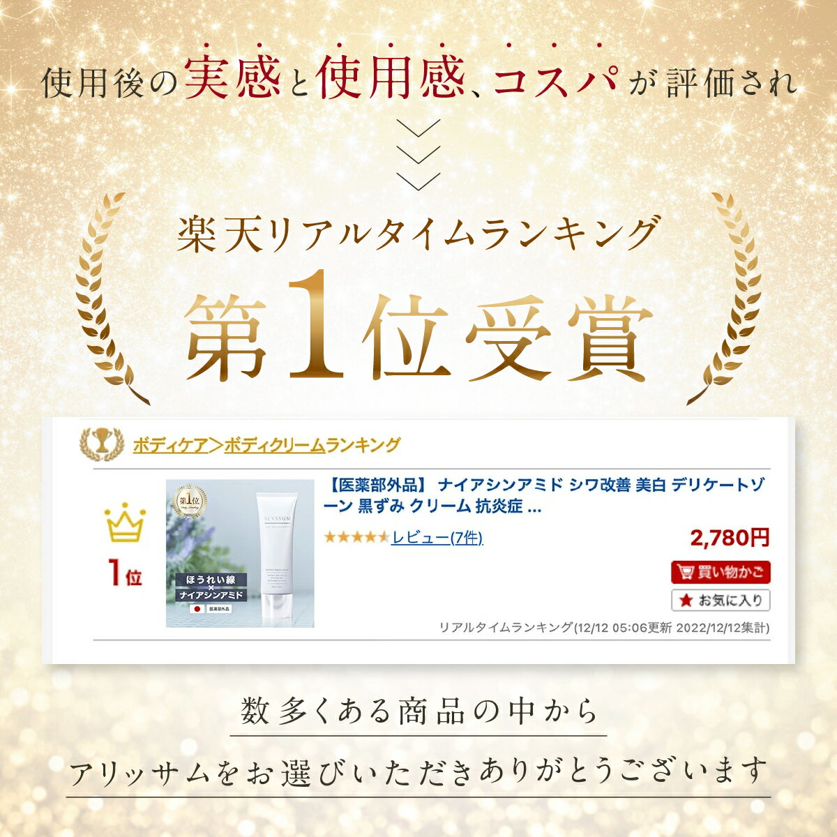 �ڥ����ݥ����Ѥ�6,732�ߡ���P10�ܡ�4��20������ ������3�ĥ��å� �ۤ��줤�� ������� ���� �ʥ������󥢥ߥ� �������� ���� ������ ����������꡼�� �ϥ�ɥ��꡼�� �������꡼�� �� �ܸ� ���� �ݼ� ���������� ����å��� ���äפ�Ȥ��� 60g ���ץ�����������