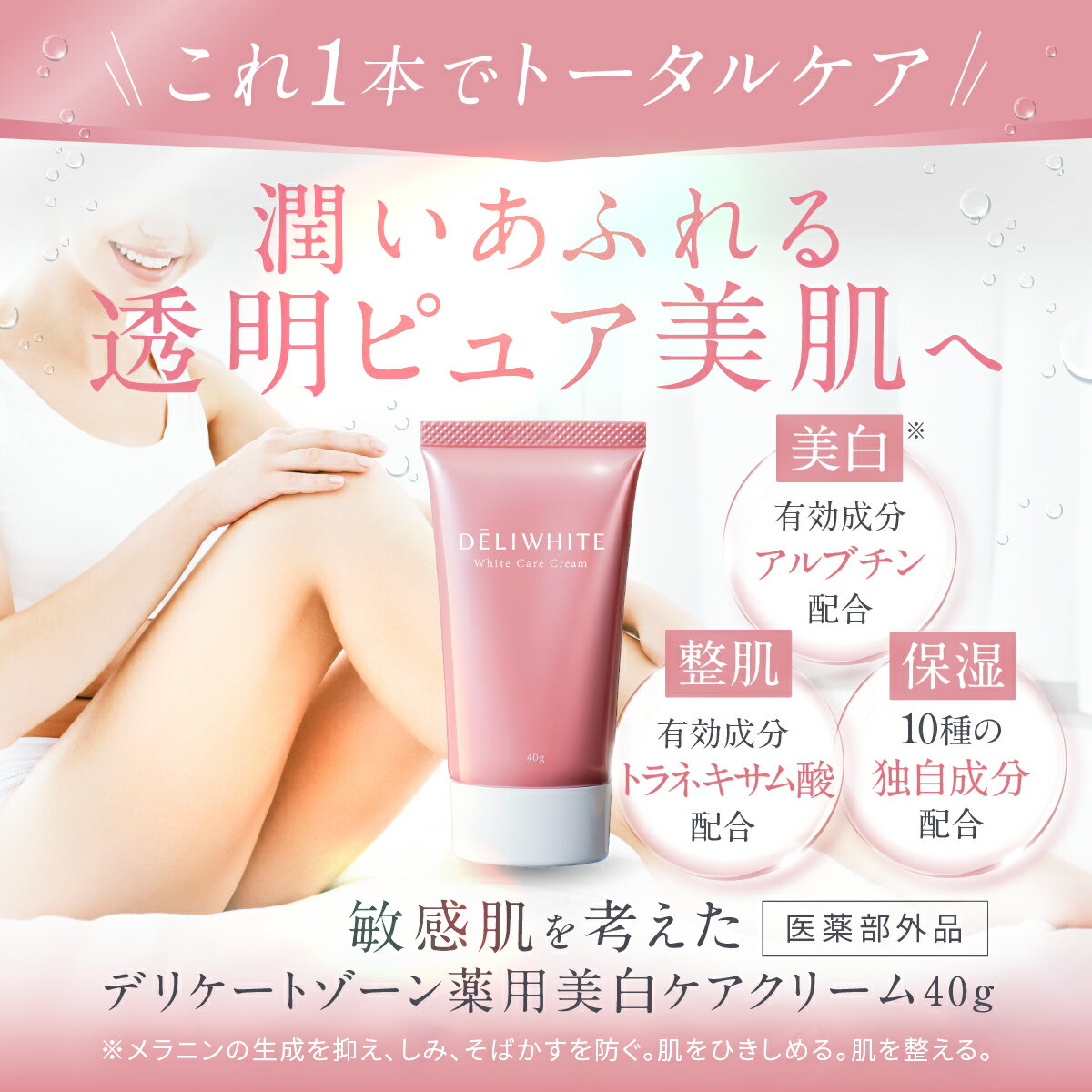 ������2�ĥ��å� �ǥꥱ���ȥ����� ������ ���꡼�� �ǥꥱ���ȥ����� �ݼ� ���� �ǥ�ۥ磻�� ���� ���� ���� �ܥǥ����꡼�� �ե��������꡼�� ���������� �ե��ॱ�� VIO æ�� �Х��� ���� �Ҵ�ȩ ��ɷ�