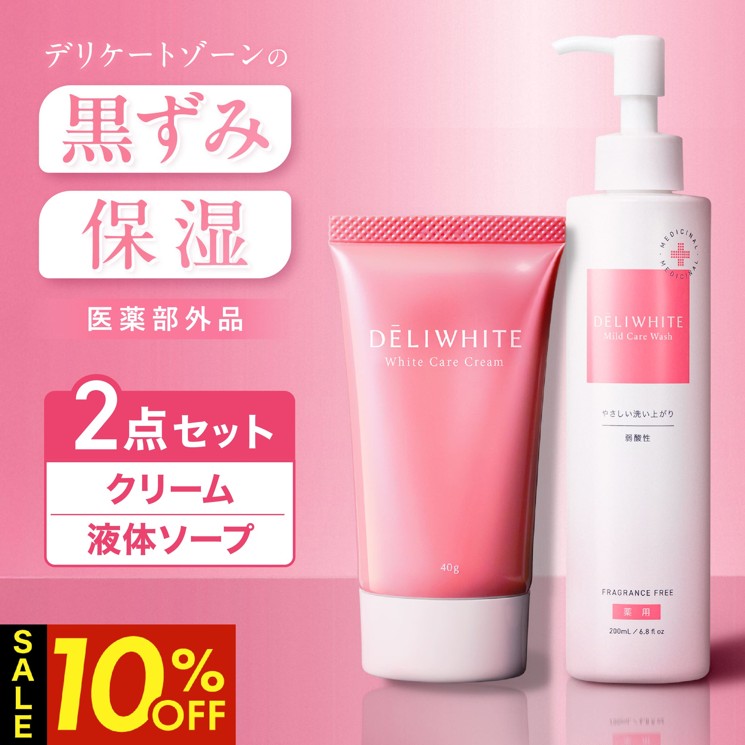 【クーポン利用で4,482円！22日1:59ま�