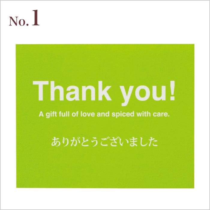 【10種類から選べるメッセージカード】是非ご利用ください！ ギフトカード メッセージカード グリーディングカード 贈り物 プレゼント 手渡し 誕生日 お祝い ギフト 祝い 母の日 敬老の日 ※送料無料商品と同梱で送料無料になります。