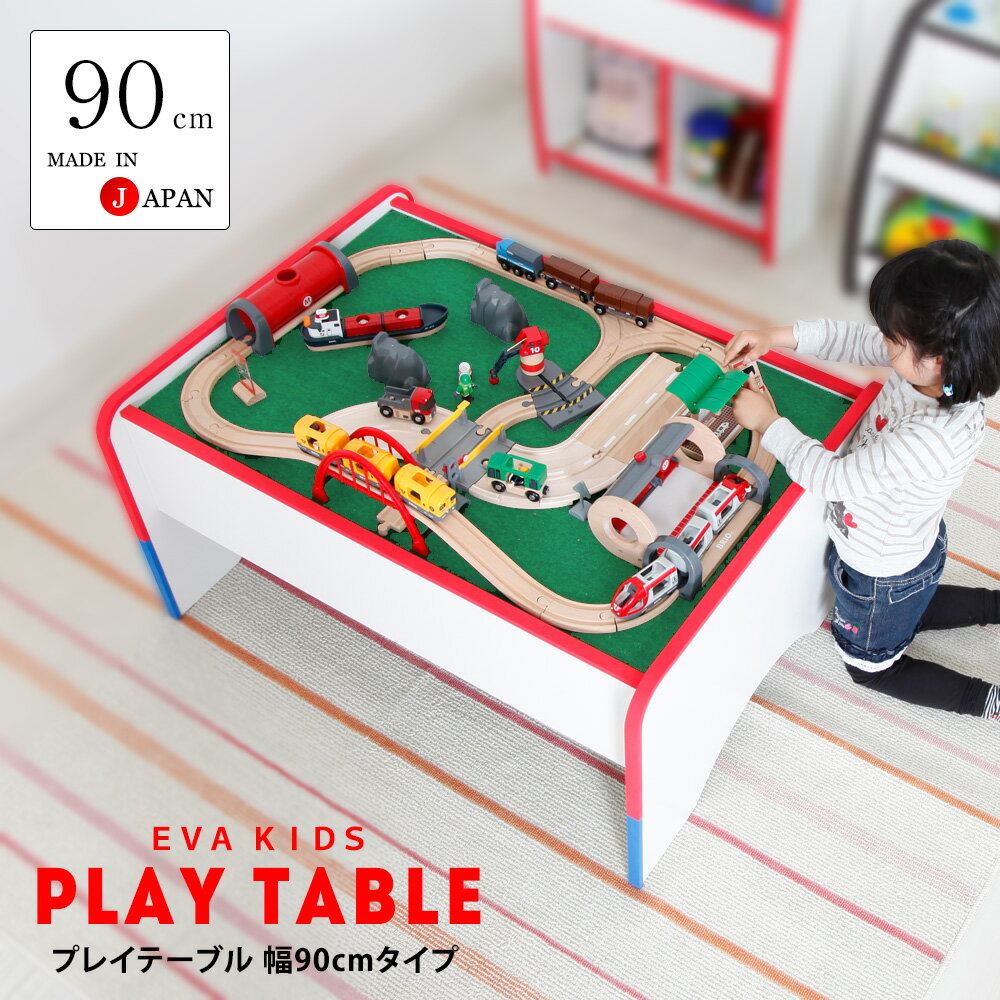 カラコロオリジナル EVAキッズ プレイテーブル レギュラー 94cm×71cm キッズコーナー 遊び場 子供用テーブル 子ども…