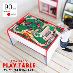 https://thumbnail.image.rakuten.co.jp/@0_gold/caracoro/images/EVA/playtable/ept-900.jpg