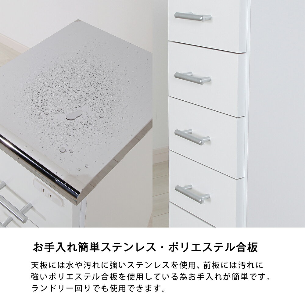 ワゴン ステンレス キッチンワゴン スリム コンパクト 隙間収納 日本製 完成品 キッチン 洗面所 台所 医療 歯医者 コンセント 白 すき間収納 キャスター付き 国産 シンプル おしゃれ ホワイト ステンレスワゴン 引き出し 幅20cm caracoro-10000272 知育家具のカラコロ サンプル画像3