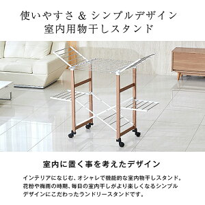 折りたたみ 物干しスタンド ラドリー 高級 軽量 コンパクト 折りたたみ 折りたたみ 物干しスタンド ラドリー 高級 軽量 コンパクト 折りたたみ