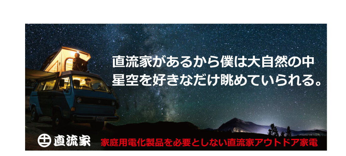 LED ランタン 充電式 照明 ledライト 停電対策 多機能 LEDランプ 24時間連続点灯 懐中電灯 ナイトライト 間接照明 テレワーク 車内テレワーク 直流家 充電式LED照明 ヒカルちゃん JPN-JR1100 あす楽 送料無料通販格安セール情報 楽天 通販