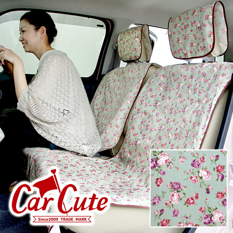 《 洗える 》 布製 シートカバー かわいい アンティークフラワーグリーン ( 前席2シート分 ) 軽自動車 ドレスアップ （ nbox/ミラココア/ムーブキャンバス など ） （ 綿100％/可愛い/カワイイ/花柄 ）カー用品 内装パーツのサムネイル