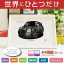 【マグカップ もOK】 車 イラスト ダッジ マグナム SXT DODGE Magnum 車好き プレゼント 選べる フレーム グルービー 納車 祝い オリジナル オーダー 記念品 パーツ カスタム ギフト グッズ おしゃれ かっこいい アート アクセサリー