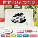 【マグカップ もOK】 車 イラスト ホンダ フィット 2代目 ハイブリッド 車好き プレゼント 選べる フレーム グルービー honda fit hybrid...