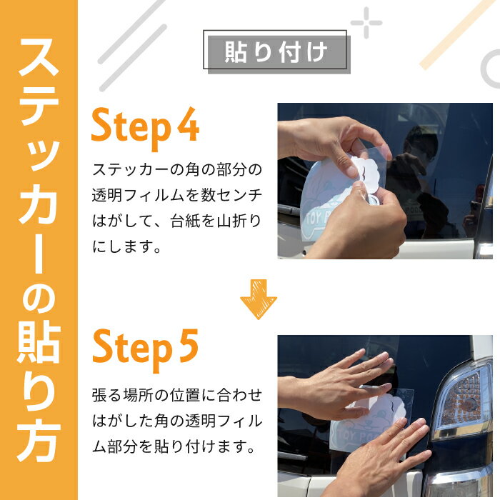 赤ちゃん子供乗ってますステッカー女の子おしゃぶりハローbabyincarベビーインカーかわいいおしゃれ車ブランドシールおもしろグッズ防水エンブレムアクセサリーブランド雑貨